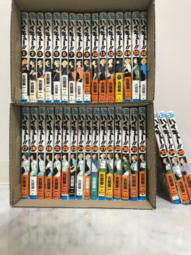 ハイキュー‼︎ 35巻セット