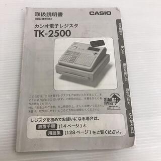 ☆カシオ レジスター ネットレジ 飲食店向け TK-2500 説明書、鍵付き