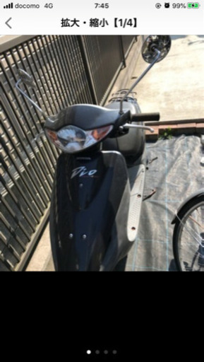 原動機付自転車 HONDA Dio