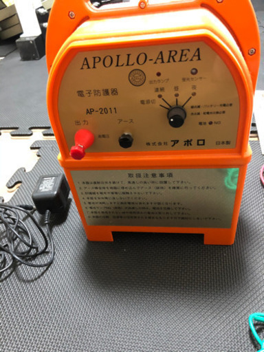 電気柵　アポロAP-2011 害獣対策