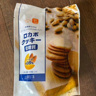 【糖質制限】ロカボクッキー