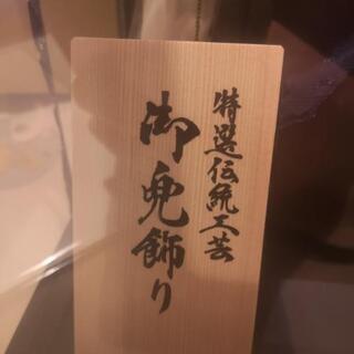 値下げ！子供の日 必見！！豪華な飾り兜！ほぼ新品☆