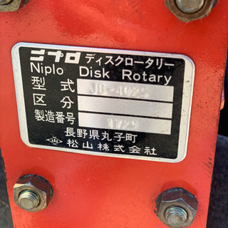 NIPLOニプロディスクロータリーJB-402S