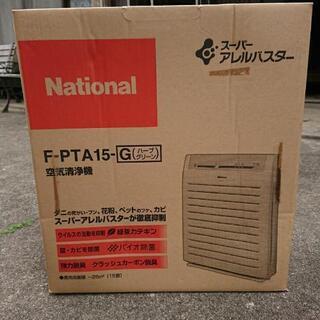 【終了】National F-PTA15-G(3) 空気清浄機