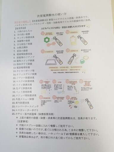 小型加湿器3点セット値下げしました。【バリアウオーターパウダー 