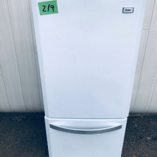 ??❗️高年式シリーズ❗️??家電2点セット?☘️