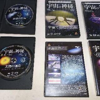 宇宙の神秘】パーフェクトDVDコレクション全117巻 美しい品物