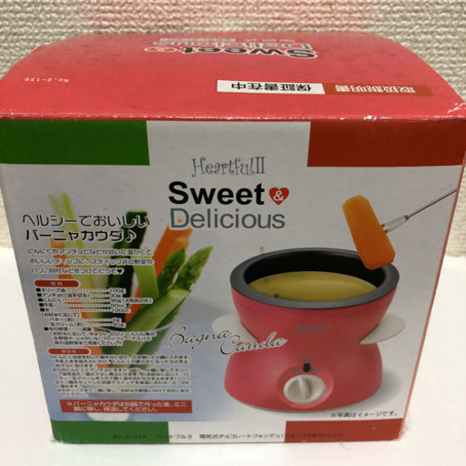 チョコレートフォンデュメーカー
