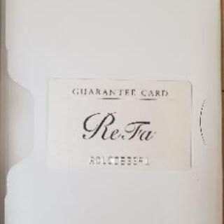 リファクリア。保証書付き。