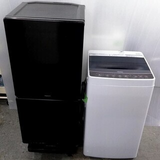 配達設置🚚　生活家電セット　冷蔵庫　洗濯機　スリムコンパクト　シンプルデザイン