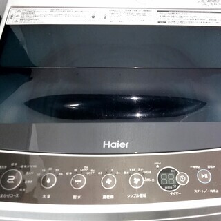 配達設置🚚　生活家電セット　冷蔵庫　洗濯機　スリムコンパクト　シンプルデザイン