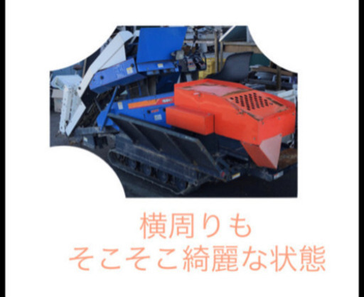 農機具 人参収穫機 イセキ VHC113 ＊取りに来ていただける人＊ 【公式 