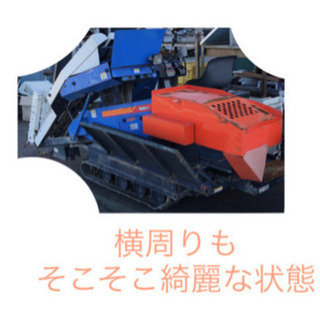 農機具 人参収穫機 イセキ VHC113 ＊取りに来ていただける人＊