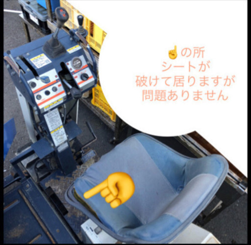 農機具 人参収穫機 イセキ VHC113 ＊取りに来ていただける人＊