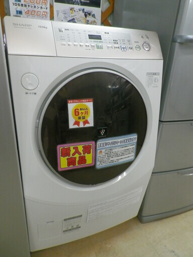 【6ヶ月保証付】 福岡市 早良区 SHARP　ドラム式洗濯機　ES-V530　10kg洗濯機  6kg 乾燥　プラズマクラスター 2013年製