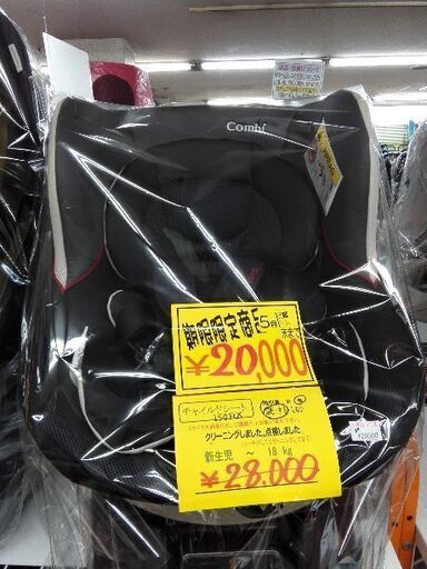 J16★本体洗浄済　コンビ　アイソフィックス　チャイルドシート