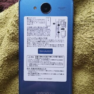 美品AndroidOne507shワイモバイル