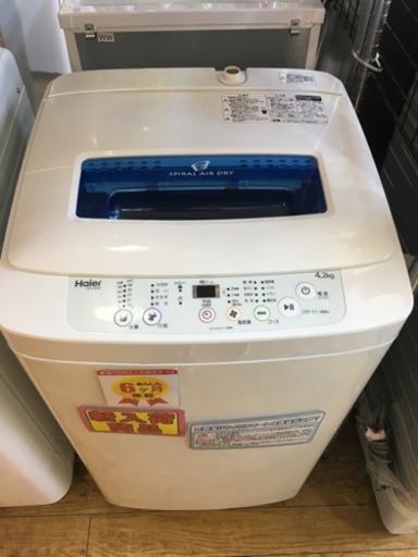 極美品 2019年製 Haier ハイアール 4.2kg洗濯機 JW-K42M