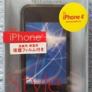 iPhone4/4S用 ケース ポリウレタン製 保護フィルム付き...