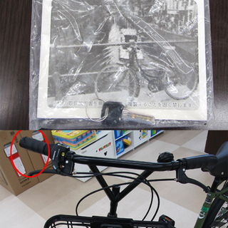 中古品 LUNETTE ルネット シティーサイクル 軽快車(ママチャリ) 27インチ 自転車 グリーン系 ６段階変速