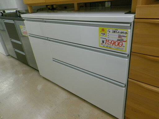 福岡　リサイクルショップ　NITORI　キッチンカウンター　キッチンボード　食器棚　アーバンスタイル