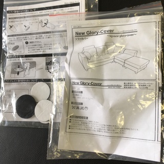 コーナー ソファ【90,000円】