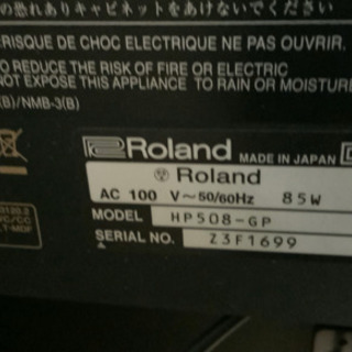 ローランド　HP508-GP/2015年製　中古電子ピアノ