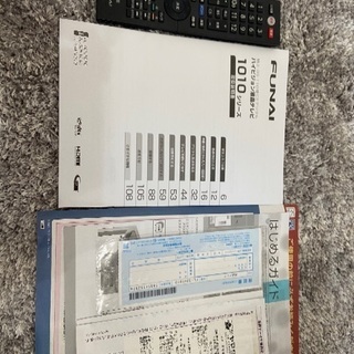 値下げ！今週末処分希望！FUNAI 32インチ ハイビジョン液晶テレビ