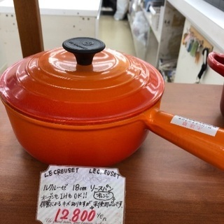 ル・クルーゼ　ソースパン　ヴィンテージ フランス製ヴィンテージの愛らしいルクルーゼソースパン