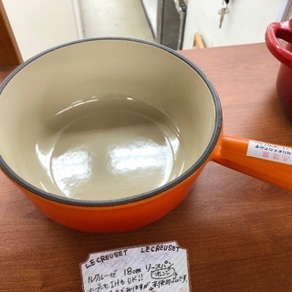 ル・クルーゼ　ソースパン