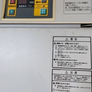 低温貯蔵庫 アグリストッカ 山本製作所 AGR-1300N