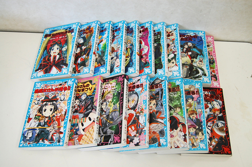黒魔女さんが通る まとめてセット 18冊 石崎洋司 青い鳥文庫 講談社 児童文学 よみもの アニメ化 Paypay ペイペイ 決済可能 モノハウス平岡店 大谷地の文芸の中古あげます 譲ります ジモティーで不用品の処分