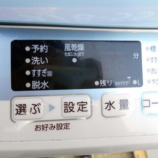 【恵庭】AQUA　アクア　全自動洗濯機　7kg　AQW-GS70E　2016年製　中古品　PayPay支払いOK! 