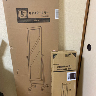 新生活必需品7点セット+プレゼント2点