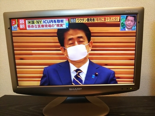 SHARP/シャープ 液晶テレビ　19V型　HDMI端子（中古）