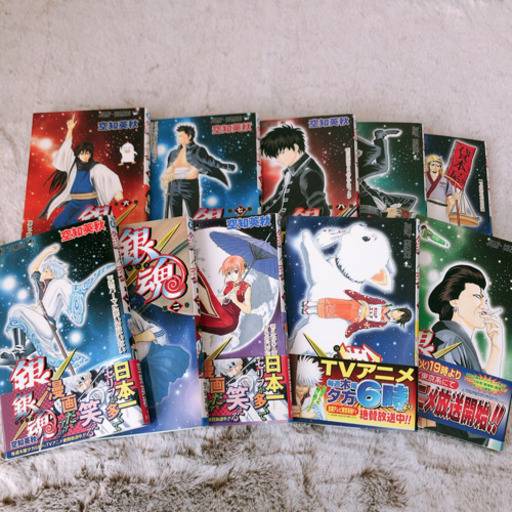 銀魂 1巻 34巻 単行本発売時の帯付き りんご 西鉄平尾のマンガ コミック アニメの中古あげます 譲ります ジモティーで不用品の処分 銀魂 1巻 34巻 単行本発売時の帯付き りんご 西鉄平尾のマンガ コミック アニメの中古あげます 譲ります ジモティーで不用品の処分