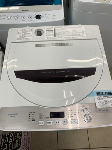 SHARP ES-GE4B 4.5kg 2018年製 洗濯機
