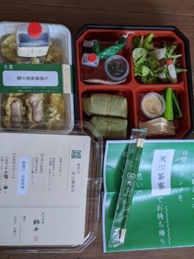 柿千日替わりランチ持ち帰りできます Paw 恵我ノ荘の和食 その他 の無料広告 無料掲載の掲示板 ジモティー