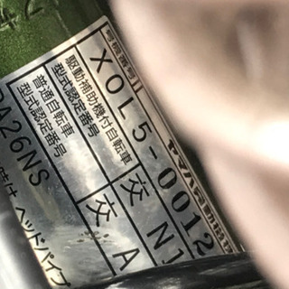 YAMAHA ヤマハ Natura ナチュラ 2015 電動アシスト自転車 PA26NS 3人