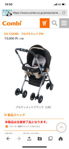 ベビーカー\u0026チャイルドシート