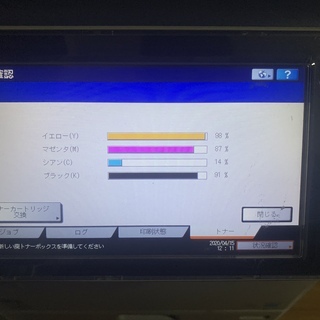 緊急値下げ！☆5月5日まで☆定価130万円 デジタル複合機