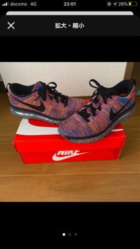 NIKE フライニット airmax