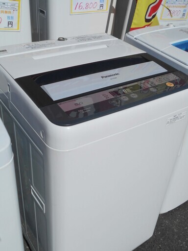 【恵庭】Panasonic　パナソニック　全自動洗濯機　5kg　NA-F50B6　2013年製　中古品　PayPay支払いOK!