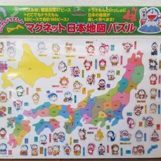 ドラえもん マグネット日本地図パズル