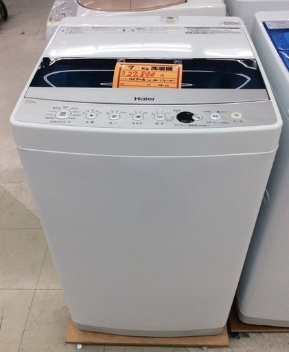 アウトレット7K洗濯機 ハイアール JW-C70C(W) | hanselygretel.cl
