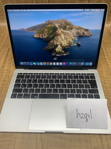 MacBook Pro 13インチ 2017 8/256