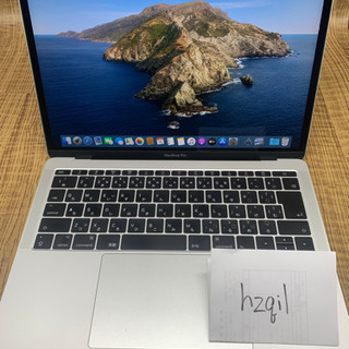MacBook Pro 13インチ 2017 8/256