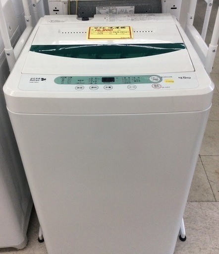 4.5K洗濯機　ヤマダ YWM-T45A1