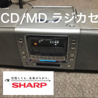 ★500円★SHARP CD/MDラジカセ　MD-F230-Z