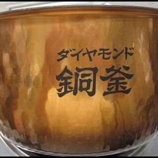 新生活！10780円 パナソニック IH炊飯器 5合炊き ダイヤモンド銅釜 